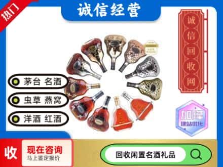 保山回收XO